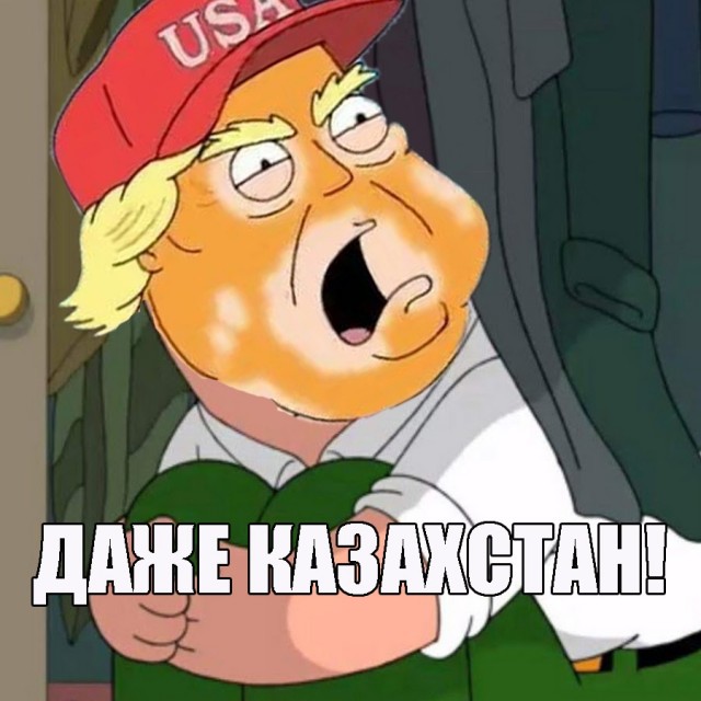 Суд отменил запрет Трампа на иммиграционные визы для граждан 75 стран, включавший Казахстан