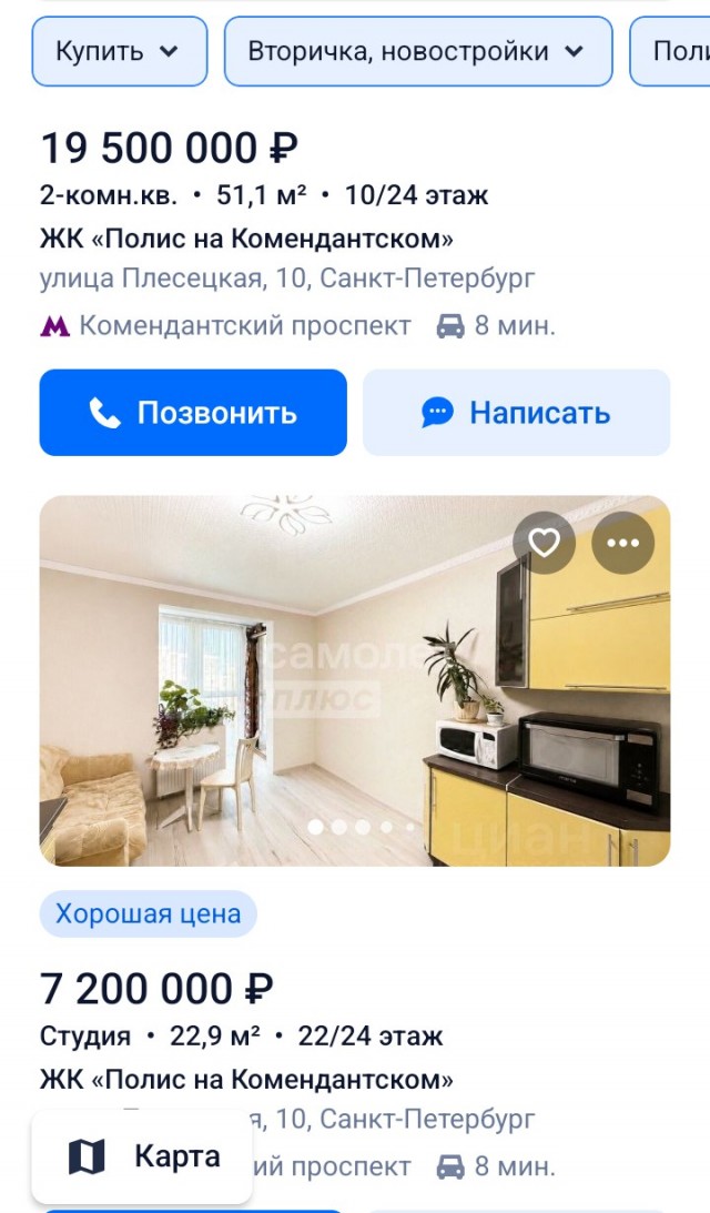 В Питере нашли самый большой многоквартирный дом в России