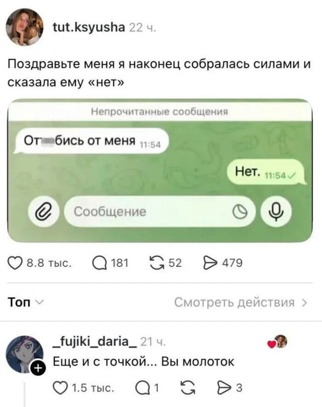 Картинки для деградации 303 (разной степени свежести)