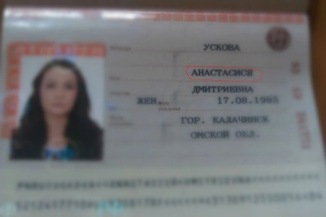 «Не умеют писать»: фонд Галины Улановой наградил балерину грамотой с ошибкой в незатейливом русском имени