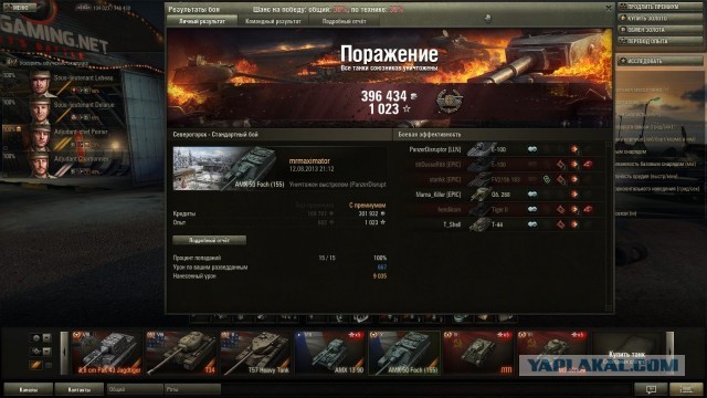 Wargaming 6