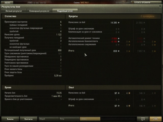 Wargaming 6
