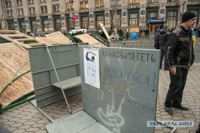 Украина и ЕС