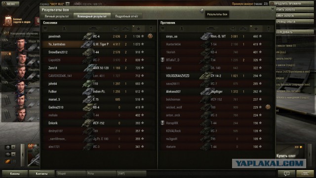 Wargaming 9