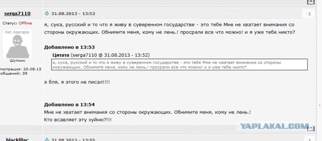 Будьте аккуратны со своими комментариями
