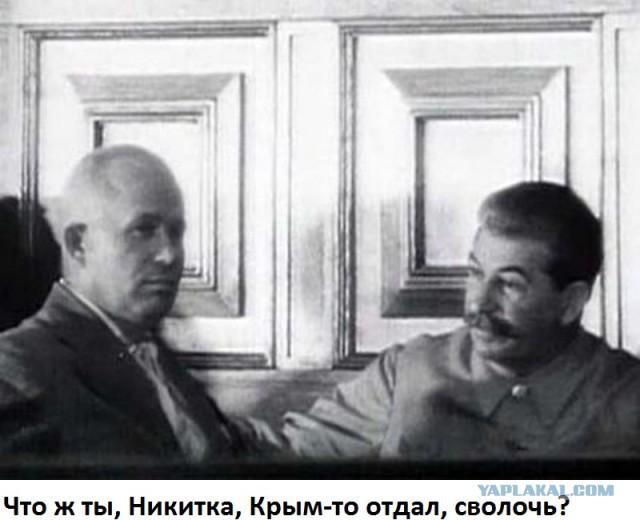 Поддержим Русский Крым.