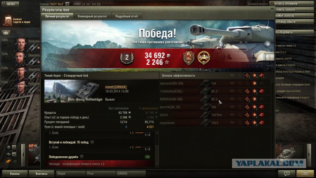 Wargaming 10