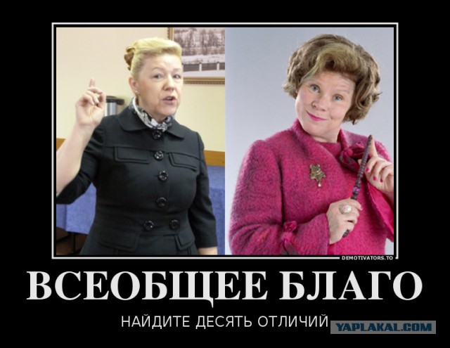 Пародия абрамова на мизулину