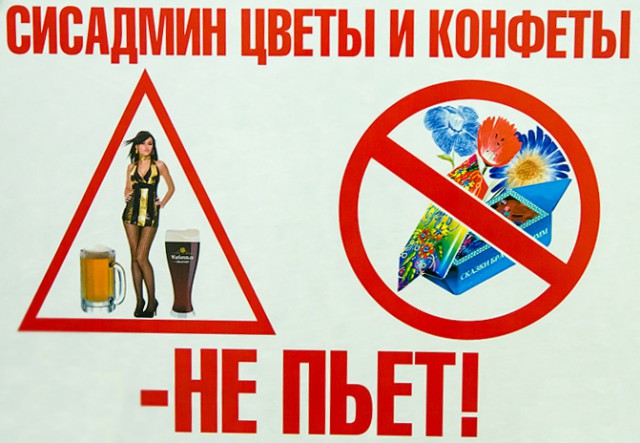 Наш день, без политики так как..