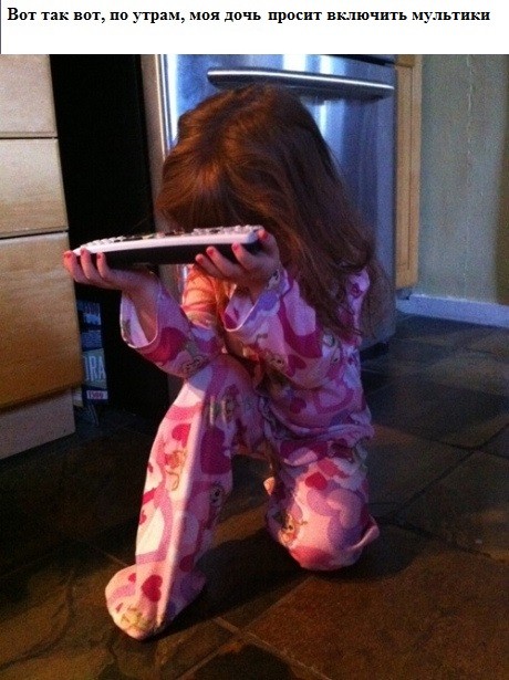 Родители 80 LVL