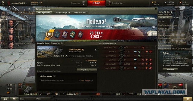 Wargaming 16