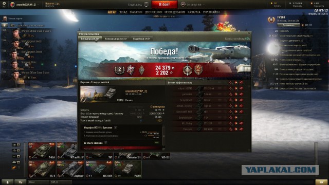 Wargaming 18