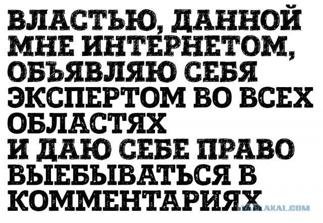 10 признаков что Вы завсегдатай ЯПа