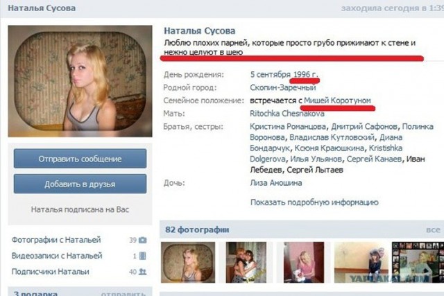 Вы всё ещё курите после секса?
