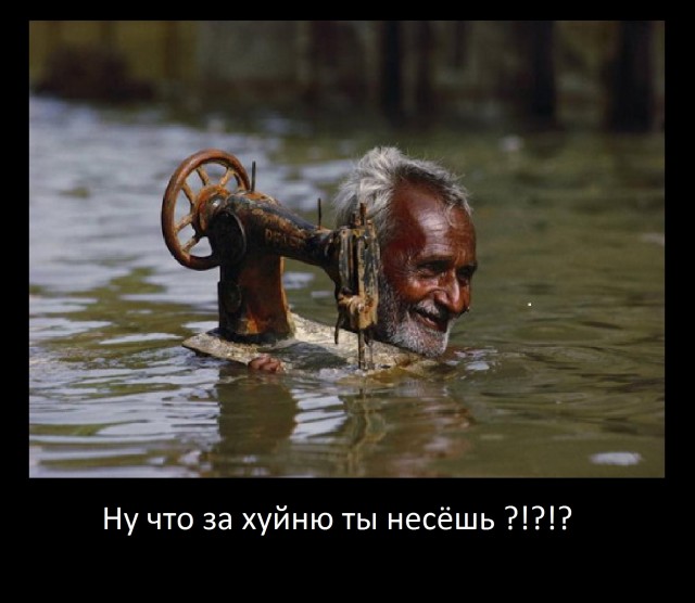Снова Ахеджакова