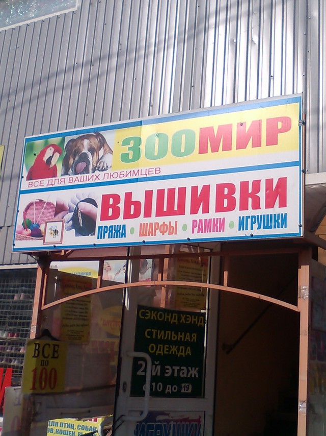 Картинки разные