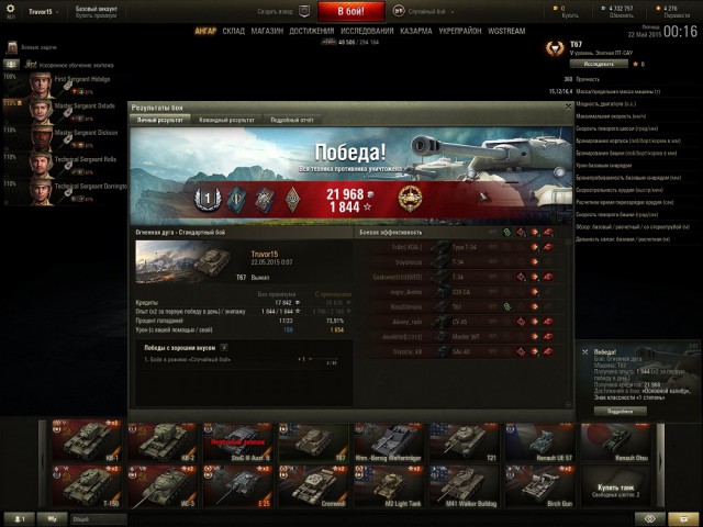 Wargaming 22