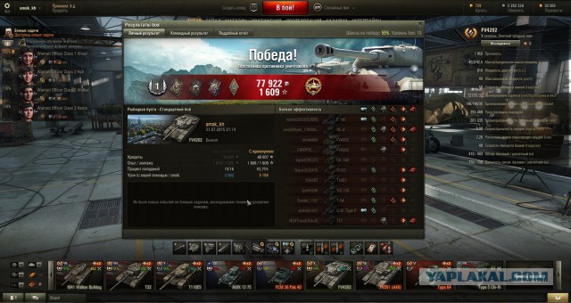 Wargaming 26
