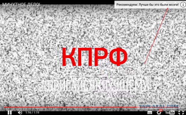 Неожиданная концовка
