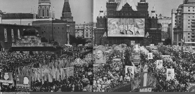 Прогулка по Москве 1983 года