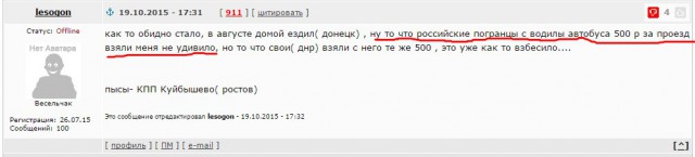 Задержание министра топлива, энергетики ЛНР