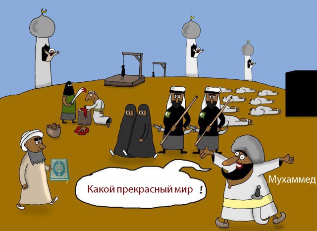 Мракобесие в скринах 3.