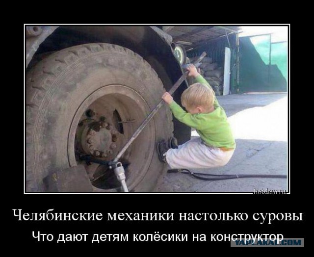 Автоюмор, смекалка, но чаще абсурд