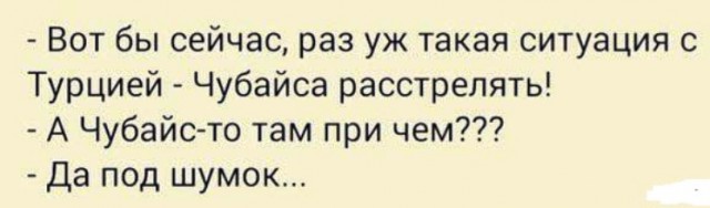 Турция закрывает для России Босфор и Дарданеллы