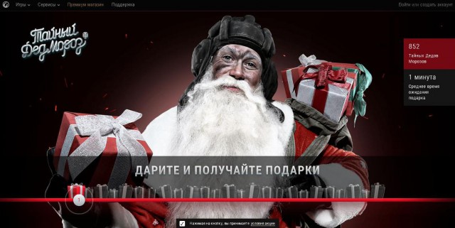 Wargaming 30!