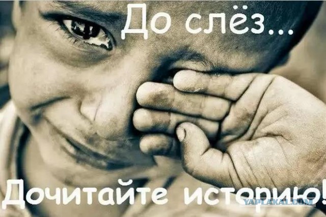 Осчастливить мужчину за 30 секунд.