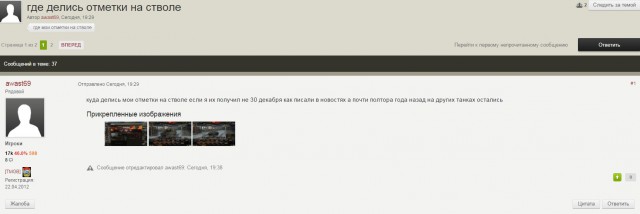 Wargaming 31