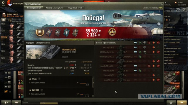 Wargaming 31