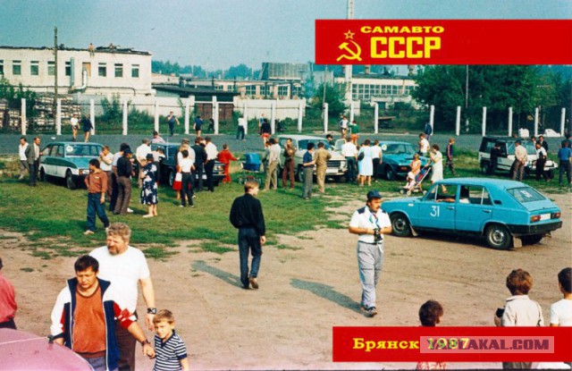 САМАВТО 87 в Брянске