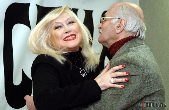 Великое Поколение - ЯПлакалъ