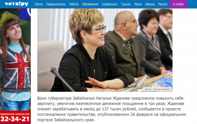 Антикризисные меры