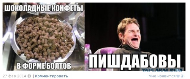Брутальный русский шоколад