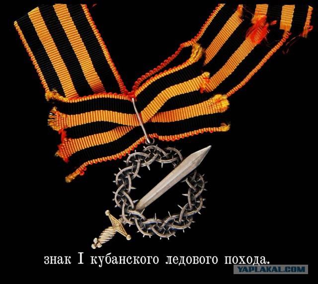 Герои сибирского ледяного пути
