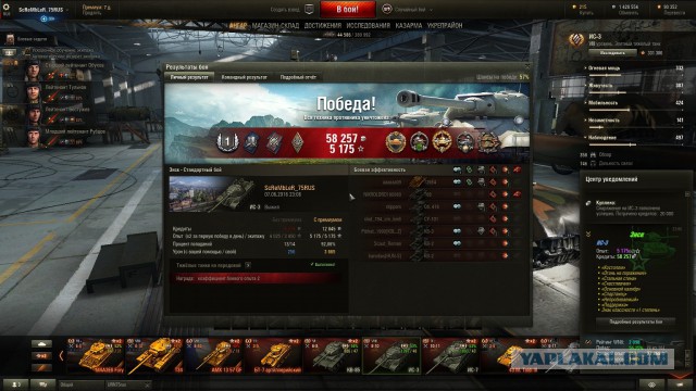 Wargaming 36