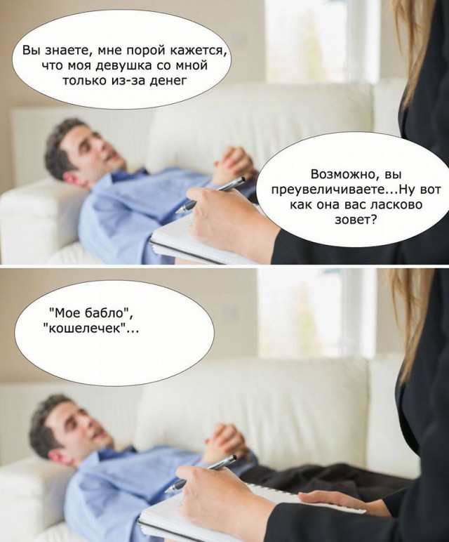 Картинки и приколы из сети