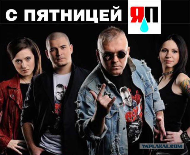 Красная плесень