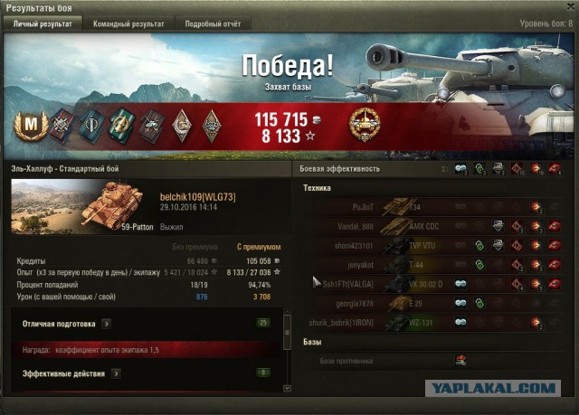 Wargaming 40
