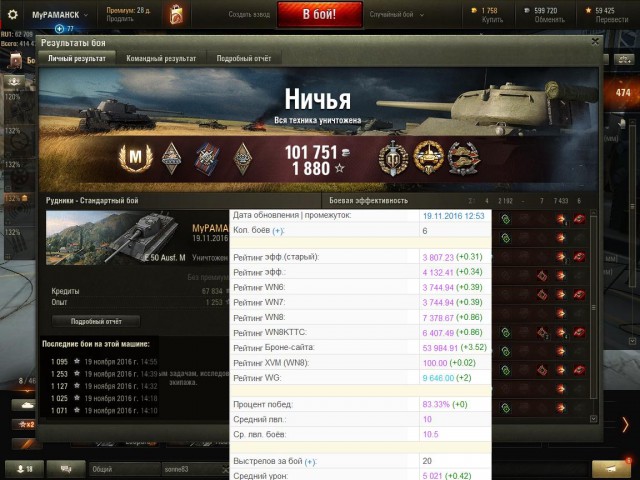 Wargaming 41