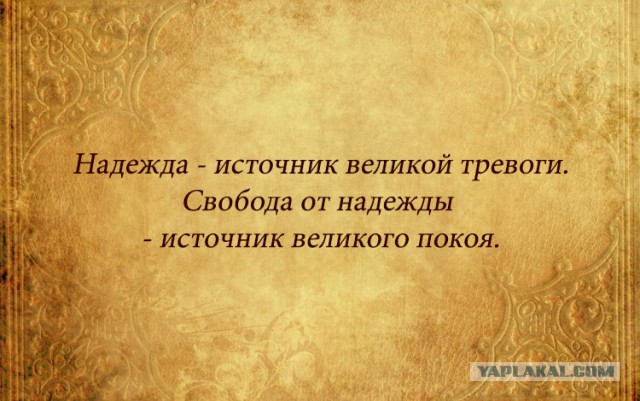 Мои личные наблюдения