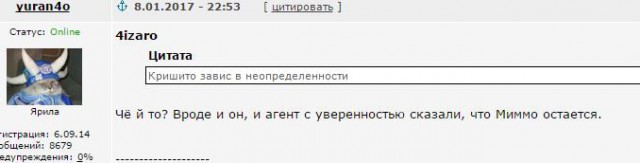 Футбол. Чемпионат России. Межсезонье. Часть 2