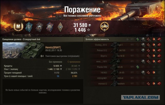 Wargaming 44