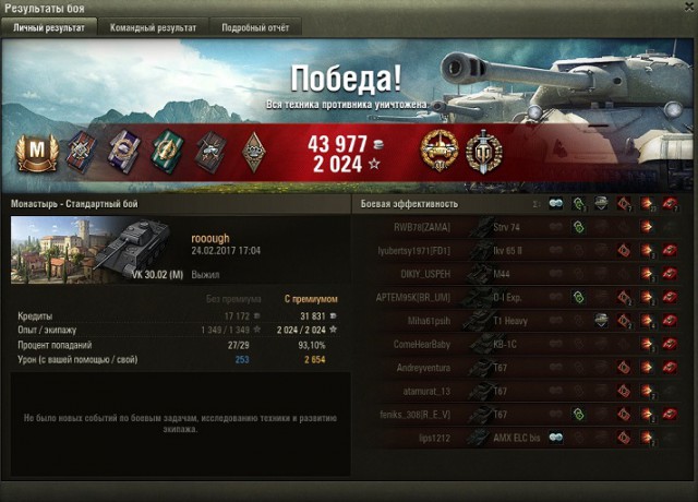 Wargaming 44