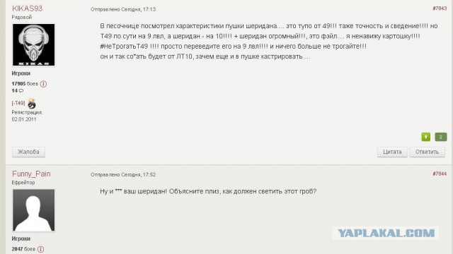 Wargaming 44
