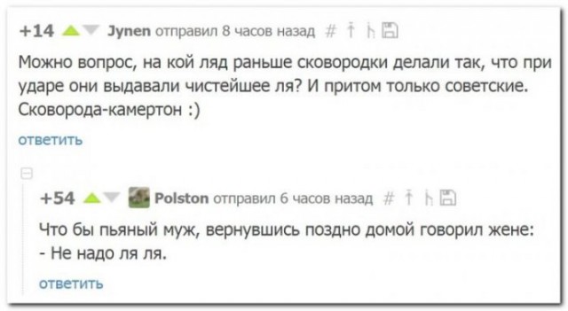 Ужасы и приколы из соцсетей 18+