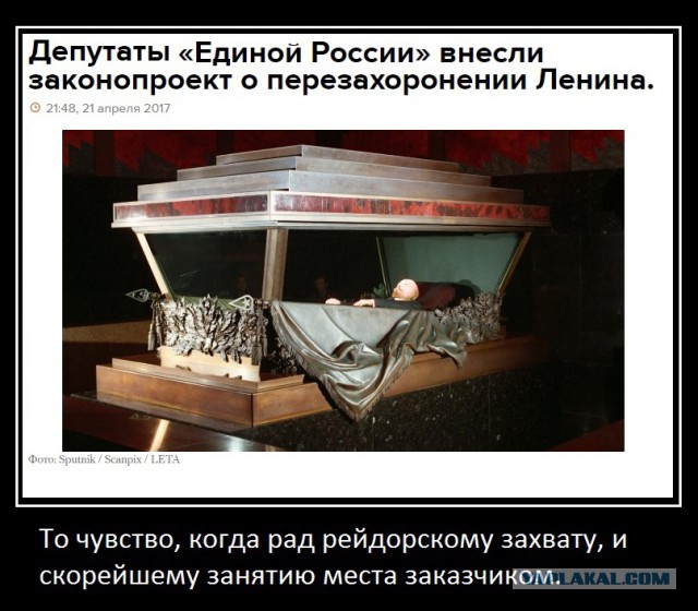 Странности & баяны