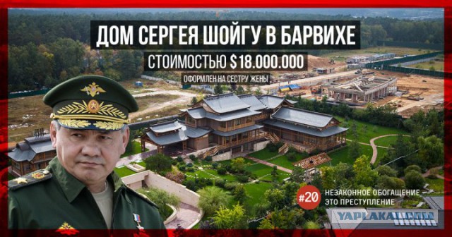 Выборы-2018. Кого выберет ЯП? Опрос